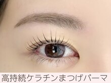 リノモア(LinoMoa)の雰囲気（プライベートサロンでゆっくりくつろいでいただけます。蒲田）