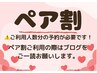 2名以上で利用可☆ALLメニュー500円OFF ご利用人数分予約必須！