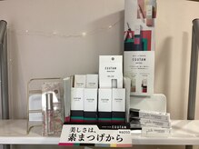 エイチアンドコー(H&Co.)の雰囲気（ヘア　まつ毛のケア用品取り揃え◎）