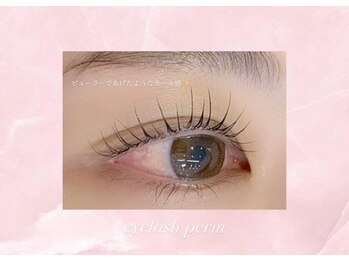 メメル 奈良大和西大寺店(memelu)/まつげパーマ★