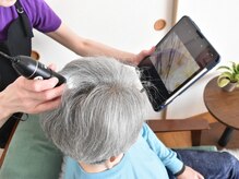 カブール 町田/肌・頭皮診断で状態をチェック