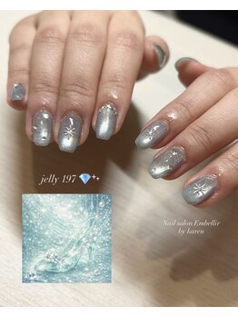 アンベリール(Embellir)/スタッフおまかせデザイン