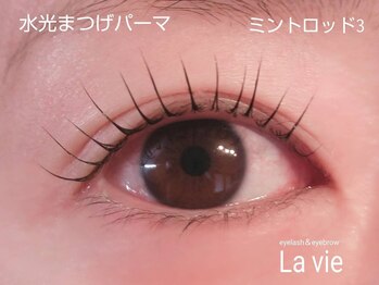 ラヴィ(La vie)/ダメージレス水光まつげパーマ