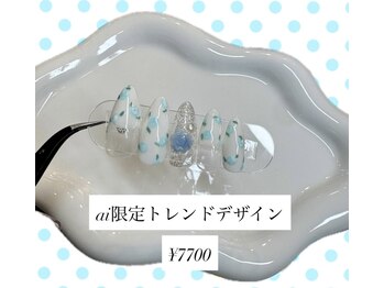 アニー(annie hair design)/ai限定トレンドデザインコース