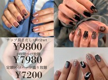 ブリスネイル うるま店(Bliss. nail)の雰囲気（持ち込み&長さだし￥9800/持ち込み2時間¥7980/パーツ盛り¥7200）