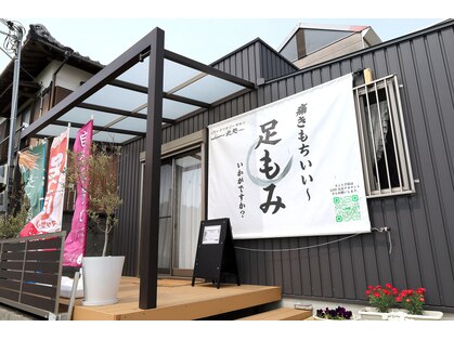 アシモミ 此処(ashimomi coco)の写真