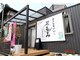 アシモミ 此処(ashimomi coco)の写真