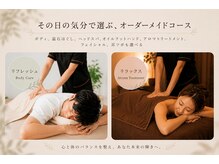 紬の雰囲気（お疲れをしっかりほぐす【もみほぐし】お疲れを溶かす【アロマ】）