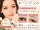 バンビズルーム(Bambi's Room)の写真