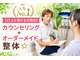延寿堂きくち整体院の写真/歴30年の院長による極上整体、マッサージ、カッピング、筋膜リリースなどをお手頃価格で体験◎
 