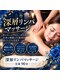 ブルーローズサロン 田上店(Blue Rose Salon)の写真/【脱・肩コリ！脱・慢性疲労！】ワンランク上の極上手技に、やみつき間違いなし♪深層リンパマッサージ◎