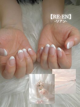 リアン(RE:EN)/フレンチ