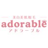 アドラーブル アピタ安城南店(adorable)のお店ロゴ