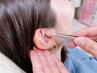 【キレイもリラックスもかなえたい！】よもぎ蒸し60分+耳つぼカウンセリング