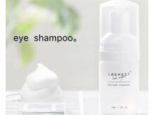 マリブ ヘアリゾート アイラッシュ みどり店(malibu hair resort eyelash)の雰囲気（会計時に次回予約でアイシャンプーサービス☆）