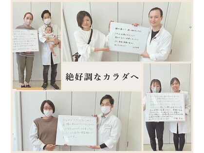 ほねつぎ長嶺鍼灸接骨院の写真