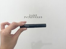 シーンスタジオ 小倉店(SSIN STUDIO)/☆自社ブランド☆