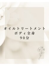 ミーアンドミー(ME and ME)/ME and ME