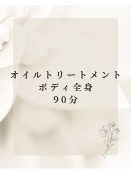 ミーアンドミー(ME and ME)/ME and ME