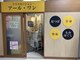 アールワンの写真/【¥4000以下のメニュー充実！】納得の高技術でなかなか取れないコリをしっかりとほぐして疲れを解消☆