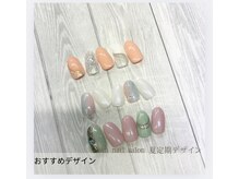 ヴァンネイル 海老名店(Van Nail)/フット定額デザイン