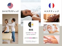 エスエスカイロビューティー(SSCHIRO beauty)の雰囲気（オールハンドの熟練されたテクニックで骨から肌まで磨き上げます）