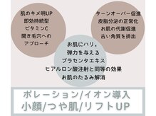 痩身 フェイシャル専門店 ビューティーサロン モアナ(beauty salon moana)の雰囲気（毛穴/リフトUP/小顔/ツヤ肌/表情筋【究極の美筋リフトマシン】）