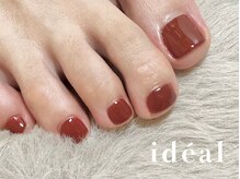 イデアル(ide’al)