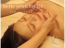 サロンドボーテ ベルリュンヌ(Salon de beaute belle lune)/