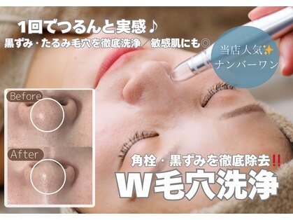 ビビィ(Bibiy)の写真