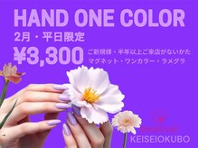 はあとねいる 京成大久保店