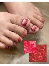 アンベリール(Embellir)/定額デザイン