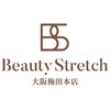 ビューティーストレッチ 大阪梅田本店のお店ロゴ