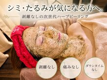 ユア バイ チッチ 下関店(Yuaa by chicchi)
