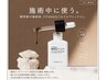 60分トータルケアコース+爪集中補修ケア