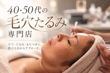 ルクス 富士宮店(Lux)