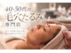 ルクス 富士宮店(Lux)の写真