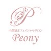 ピオニー(Peony)ロゴ