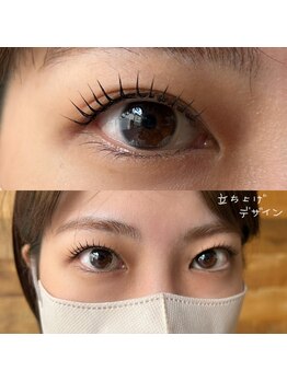 ワンドット 長崎店(One.)/まつげパーマ