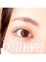 エクラ 伊勢崎店(eclat)/マツパ