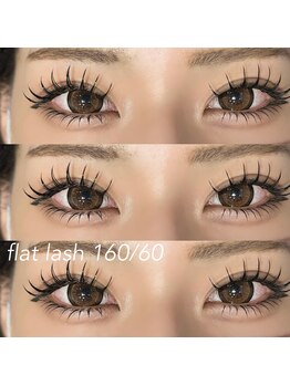 ライル(RILE)/Flat lash 160/60