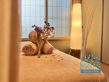 華ケア(華Care)の写真/【国家資格保持スタッフによる本格施術☆】完全プライベートのリラックス空間♪練馬高野台/富士見台