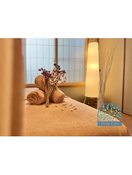 初めての方にオススメ