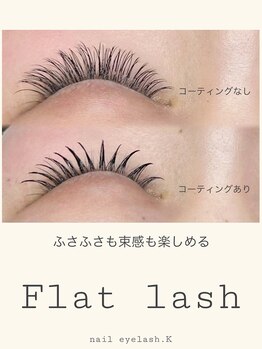 ケー(K)/フラットラッシュデザイン