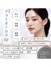 【発光艶肌】最新RF搭載フォトオーロラ×美白ION×酵素バブル　13000→8800