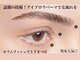 アミーズルーム(Amy's Room)の写真/ぼさぼさ眉でご来店ください♪骨格に合わせたアイブロウパーマが大人気☆メンズOKで通いやすさも◎