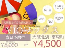 レッド(RED)