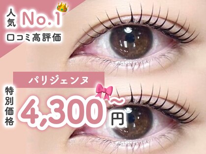 アリス トウキョウ 札幌店(alice tokyo)の写真