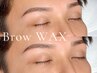 【メンズ眉毛】アイブロウWAX(間引き,カット付)+骨格診断 ¥4980