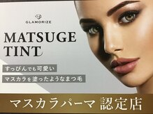 ジェイパラダイス(J-Paradise)/マスカラパーマ